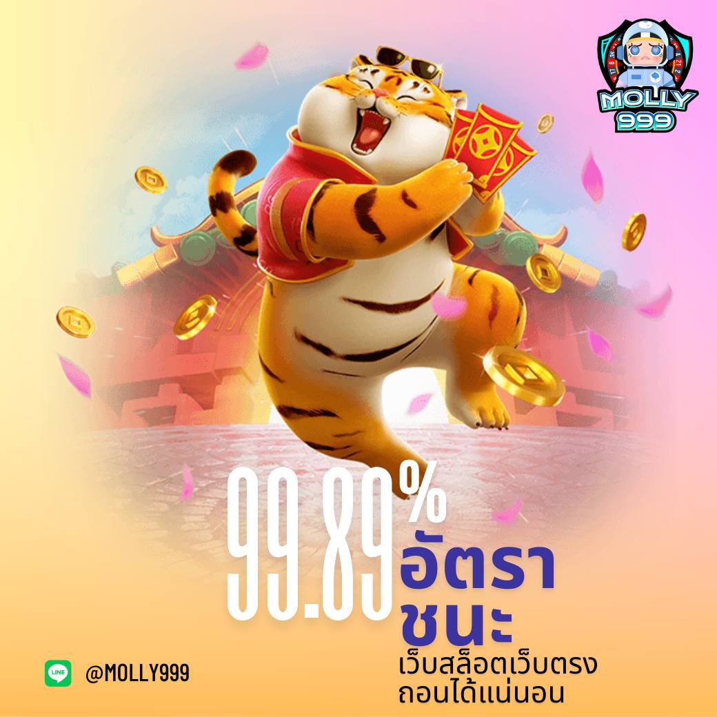LSM99 CASINO เทคนิคเดิมพันกำถั่วให้ได้เงินง่ายๆ