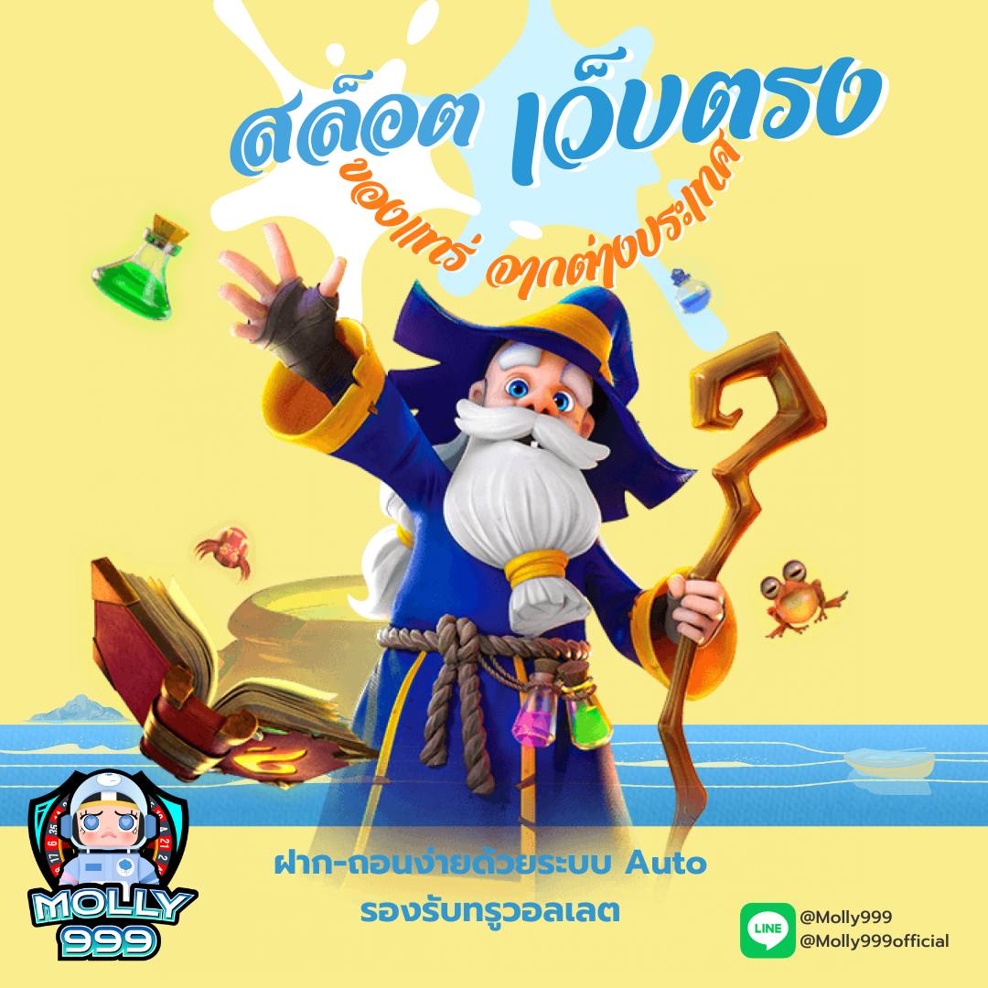 LSM99 CASINO เล่นกำถั่วออนไลน์แบบไร้กังวลเรื่องการเงิน