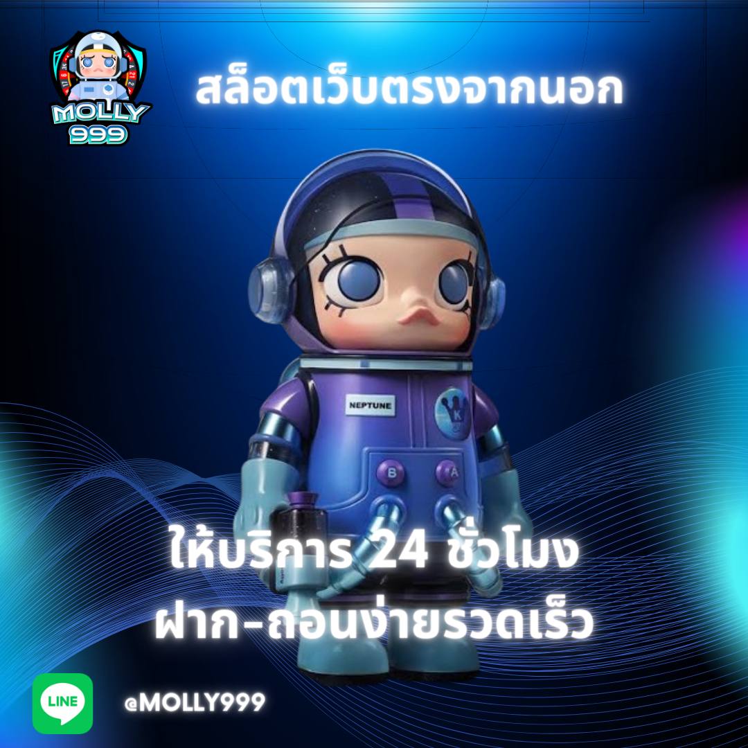 LSM99 CASINO รับโบนัสกำถั่วฟรี เพียงแค่สมัคร!