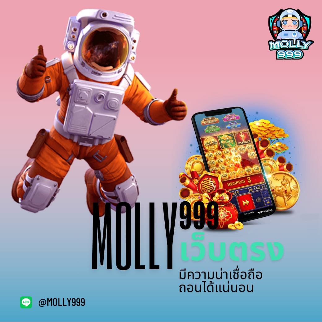 LSM99 CASINO รีวิวเกมกำถั่วกับกราฟิกสุดประทับใจ