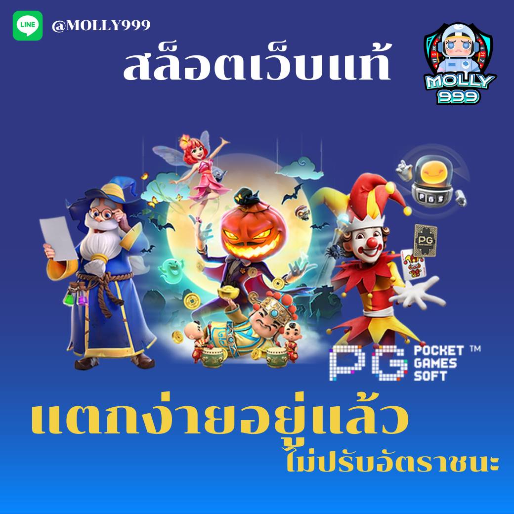 LSM99 CASINO ระบบการเงินกำถั่วที่ปลอดภัยและรวดเร็ว